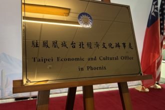 Taiwanese Cultural and Economic Office Phoenix